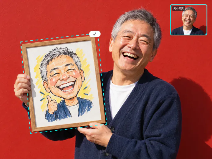 額に入った自分の似顔絵を持って笑う白髪の男性。右上に元の写真