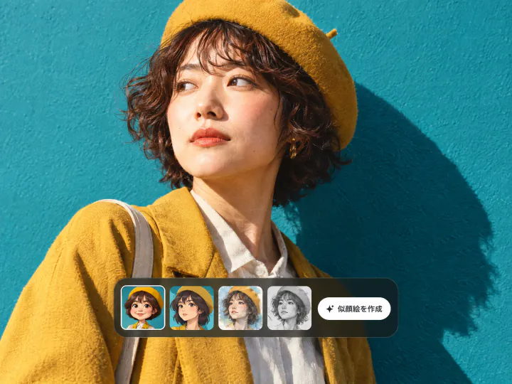 ベレー帽の女性と、4つのタッチで描いた同じ女性の似顔絵のサムネイル