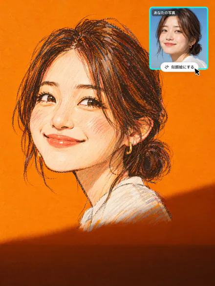 お団子ヘアの女性の色鉛筆の似顔絵。右上に元の写真と「似顔絵にする」ボタン